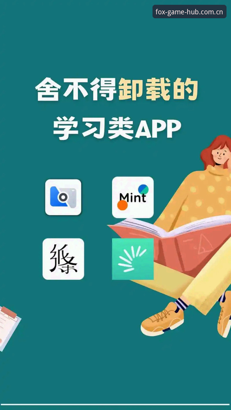 火狐体育重新登录完整指南：从网页端适配到APP安装的全流程解析