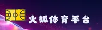 火狐体育全站app在线登录「中国」官网 · 品牌升级