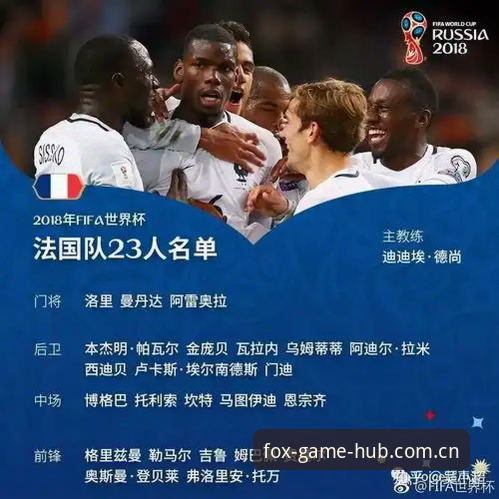 世界杯安保策略实用指南：从英国警员缩减看大型赛事球迷管理必备知识
